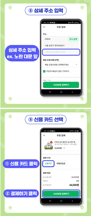 팜모닝 장터님의 장터이야기 · 공지 작성글 사진