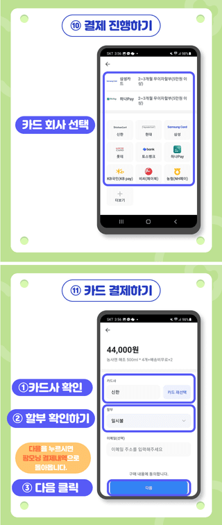 팜모닝 장터님의 장터이야기 · 공지 작성글 사진