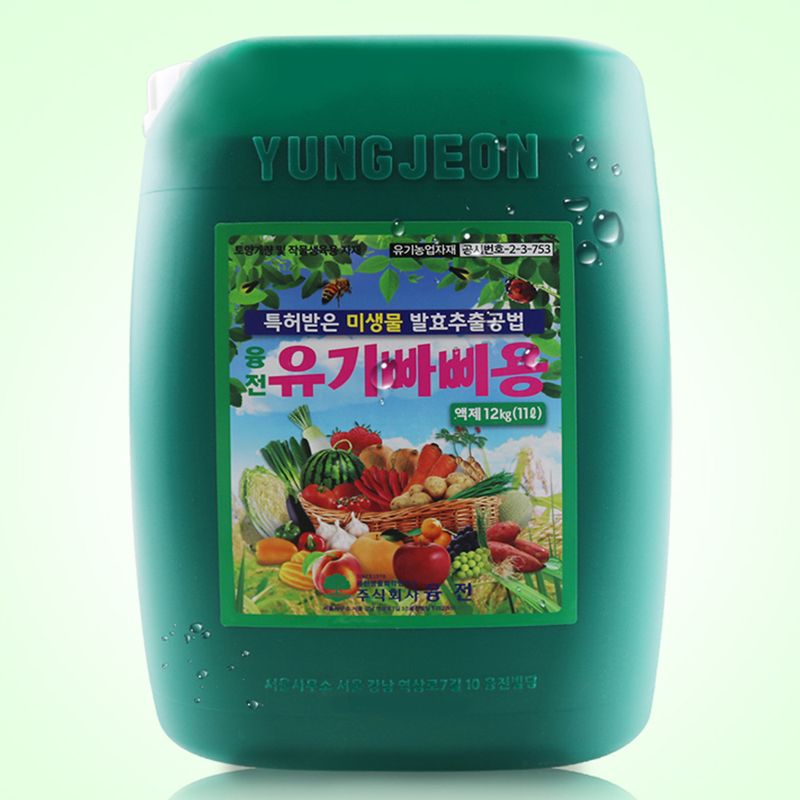 장터 상품 [무료배송 융전 유기빠삐용 12kg (11L) 미생물 토양개량 액비] 썸네일