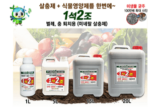 단지바이오님의 작성글 사진