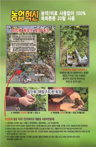 단지바이오님의 작성글 사진