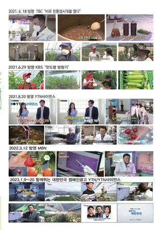 단지바이오님의 작성글 사진