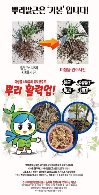 단지바이오님의 작성글 사진