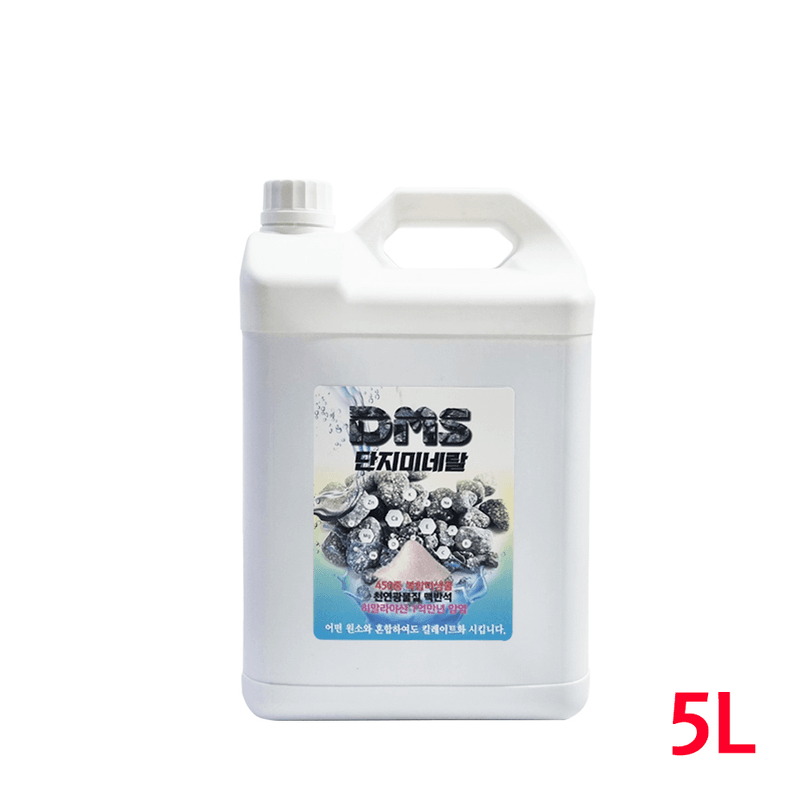 단지바이오님의 장터 판매 상품 [[단지바이오] DMS 단지미네랄 맥반석 암염] 첨부 사진