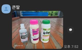 김동민벼농사님의 벼 · 영농일지 작성글 사진