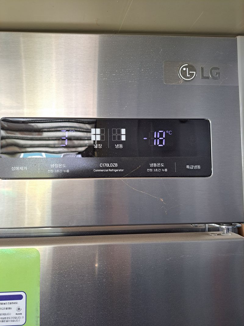 장터 상품 [엘지 냉장냉동고 팝니다] 썸네일