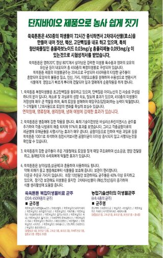 단지바이오님의 작성글 사진