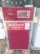 팜모닝 고추·일상 게시글 이미지