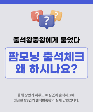 팜모닝님의 팜모닝공식 · 혜택 작성글 사진