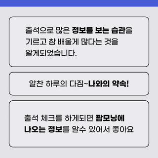 팜모닝님의 팜모닝공식 · 혜택 작성글 사진