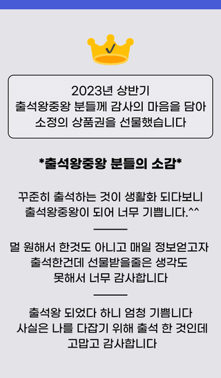 팜모닝님의 팜모닝공식 · 혜택 작성글 사진
