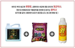 태민농자재님의 작성글 사진