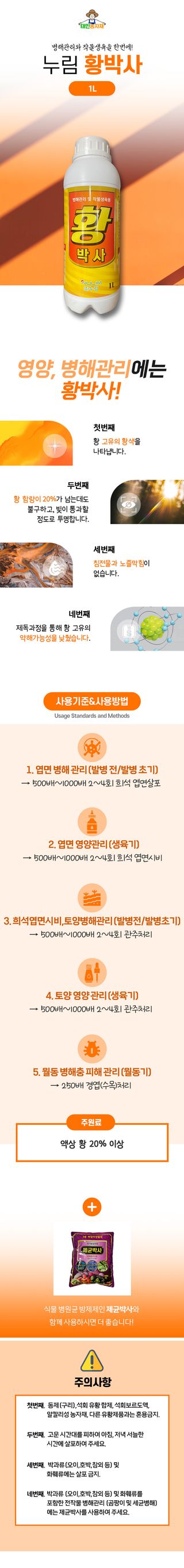 태민농자재님의 작성글 사진