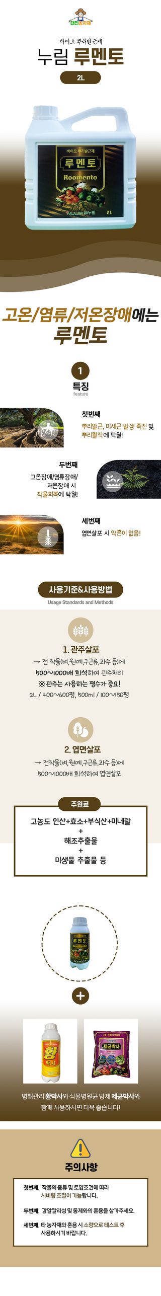 태민농자재님의 작성글 사진