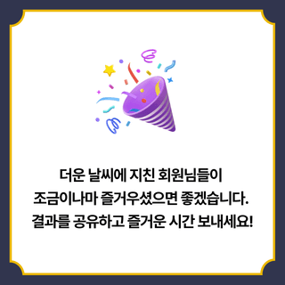 팜모닝님의 팜모닝공식 · 혜택 작성글 사진