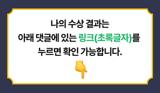 팜모닝님의 팜모닝공식 · 혜택 작성글 사진