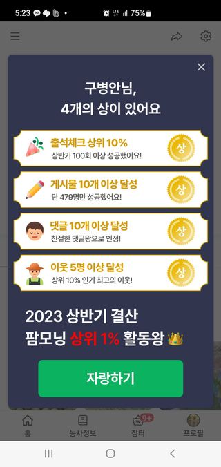 인생은 소풍처럼님의 옥수수 · 자유게시판 작성글 사진