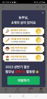 팜모닝 귤·일상 게시글 이미지