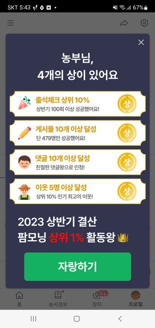 하나라도 소중하게님의 귤 · 일상 작성글 사진