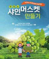 팜모닝 · 게시글 이미지