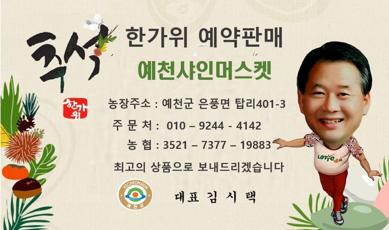 김시택샤인머스켓님의 장터 판매 상품 [2키로 4키로] 첨부 사진