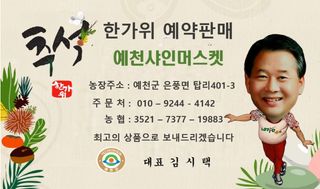 김시택샤인머스켓님의 작성글 사진