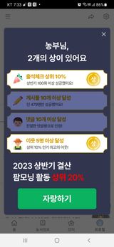 팜모닝 고구마·자유게시판 게시글 이미지