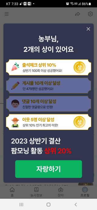 이명숙님의 고구마 · 자유게시판 작성글 사진