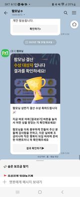 형설농원 정순정님의 배·일상 작성글 사진
