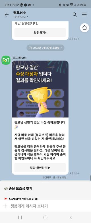 형설농원 정순정님의 배 · 일상 작성글 사진