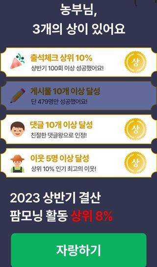 김태영님의 자유주제 · 칭찬해요 작성글 사진