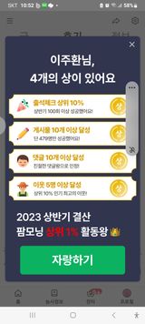 팜모닝 자유주제·자유게시판 게시글 이미지