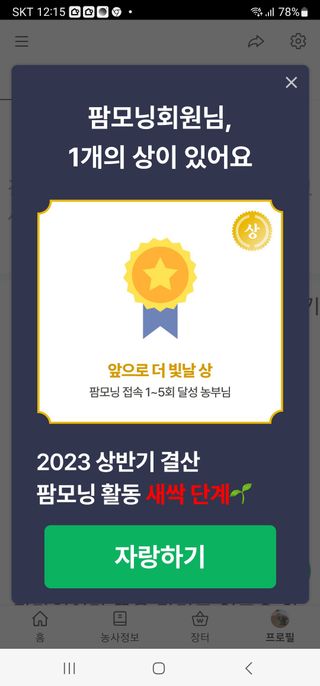 남궁. 정님의 자유주제 · 자유게시판 작성글 사진