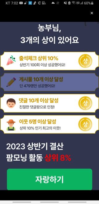 오영관님의 자유주제 · 칭찬해요 작성글 사진