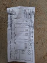 팜모닝 사과·영농일지 게시글 이미지