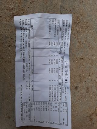 강성민님의 사과 · 영농일지 작성글 사진