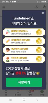 팜모닝 감·자유게시판 게시글 이미지