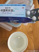 팜모닝 참깨·자유게시판 게시글 이미지