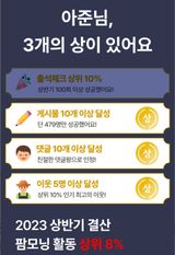 팜모닝 참깨·자유게시판 게시글 이미지
