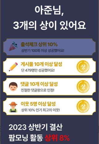 아준님의 참깨 · 자유게시판 작성글 사진