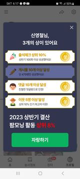 팜모닝 자유주제·자유게시판 게시글 이미지