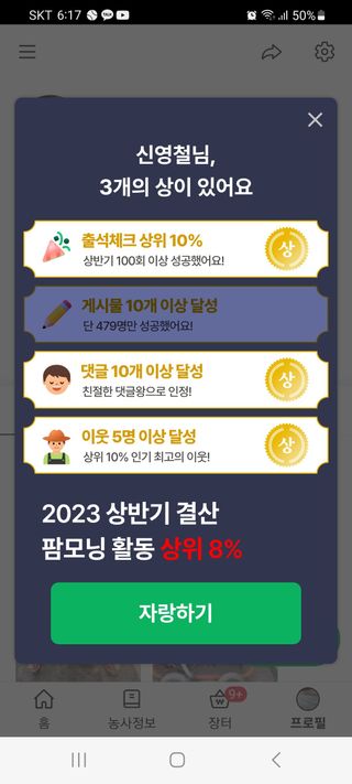 신영철(충남청양군)님의 자유주제 · 자유게시판 작성글 사진