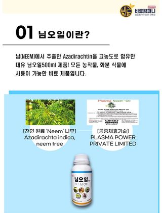 신탄진농약비료마트님의 작성글 사진