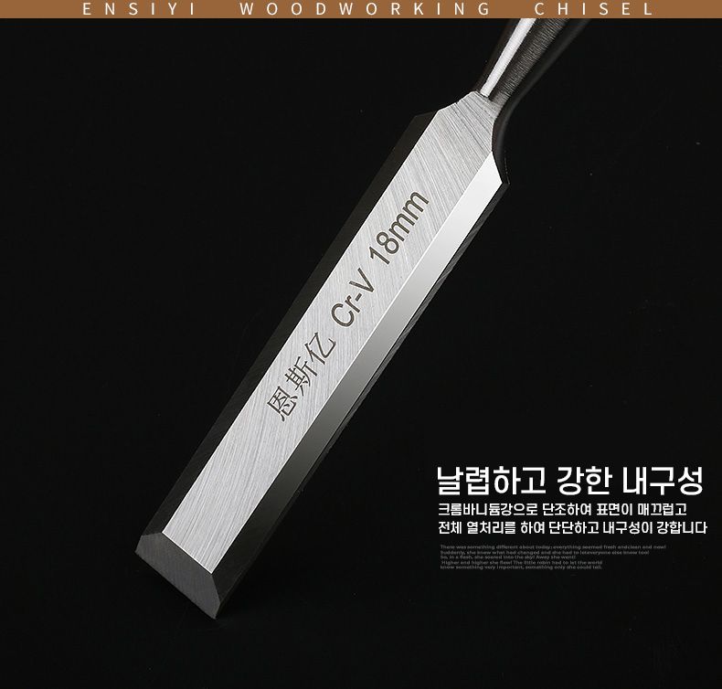 다이쏘(권자영)님의 장터 판매 상품 [전문가용 목공끌 12EA 세트] 첨부 사진