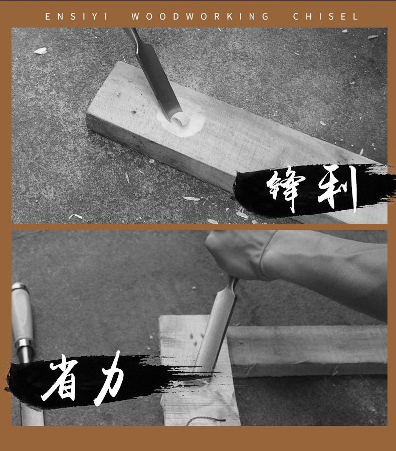 다이쏘(권자영)님의 장터 판매 상품 [전문가용 목공끌 12EA 세트] 첨부 사진