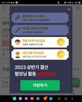 팜모닝 자유주제·자유게시판 게시글 이미지
