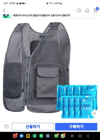 병천사랑님의 자유주제 · 자유게시판 작성글 사진