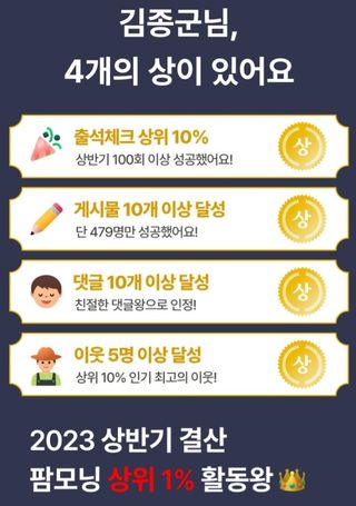 약초원 김종군님의 자유주제 · 자유게시판 작성글 사진