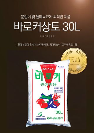 신탄진농약비료마트님의 작성글 사진