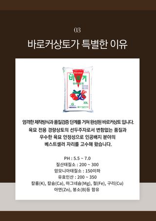 신탄진농약비료마트님의 작성글 사진